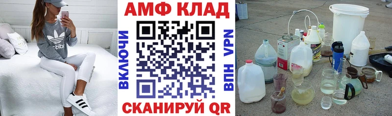 АМФЕТАМИН Розовый KRAKEN вход Топки