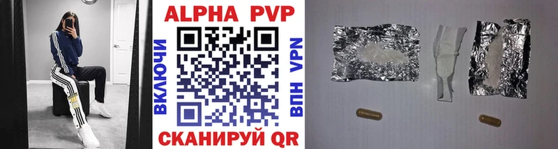 Alpha PVP кристаллы Топки
