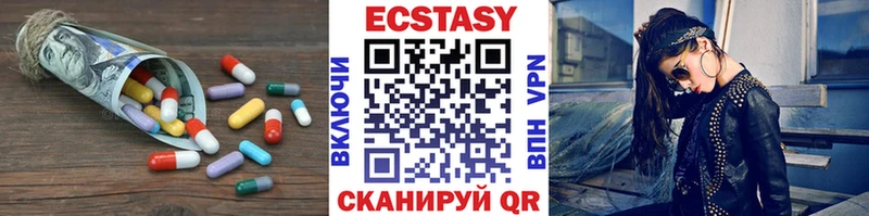 ЭКСТАЗИ MDMA  где найти наркотики  Топки 