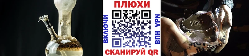 ГАШИШ гарик  нарко площадка официальный сайт  Топки  где купить наркоту 