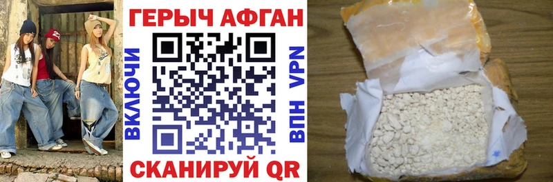 ГЕРОИН VHQ сайты даркнета состав Топки гидра как войти