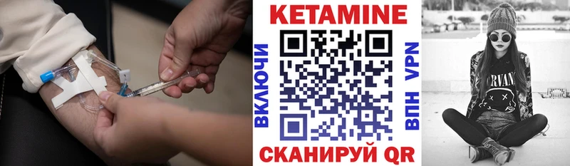 купить наркотик Топки КЕТАМИН ketamine