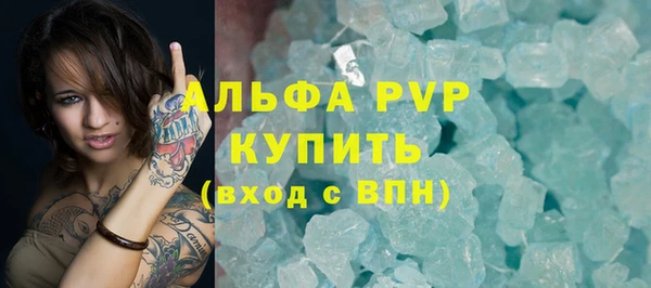 марки lsd Абинск