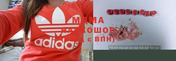 MDMA Premium VHQ Абаза