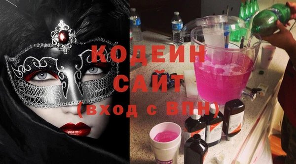 Альфа ПВП Алзамай