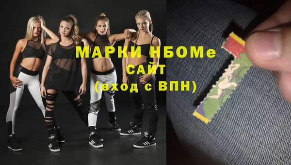 MDMA Premium VHQ Абаза
