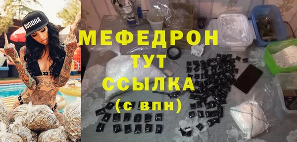 MDMA Premium VHQ Абаза