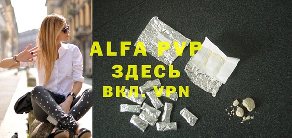 твердый Абдулино