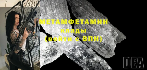 MDMA Premium VHQ Абаза