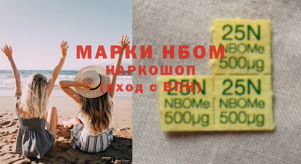 марки lsd Абинск