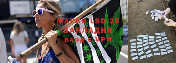 марки lsd Елизово