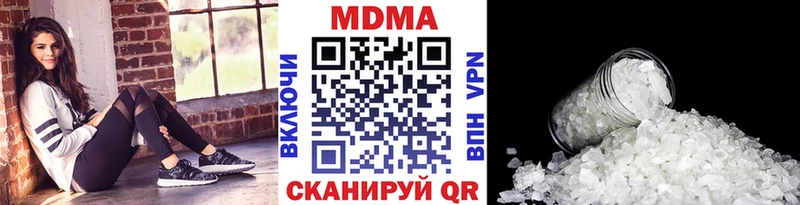 МДМА Molly  Топки 
