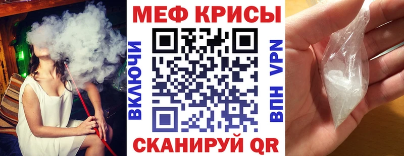 Меф мяу мяу  даркнет сайт  MEGA   Топки 