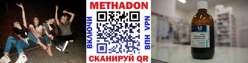МЕТАДОН VHQ  где купить наркоту  ссылка на мегу ONION  Топки 