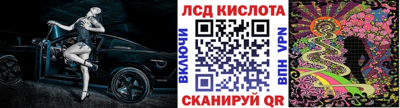 как найти   kraken ССЫЛКА  Наркотические марки 1,8мг  Топки 