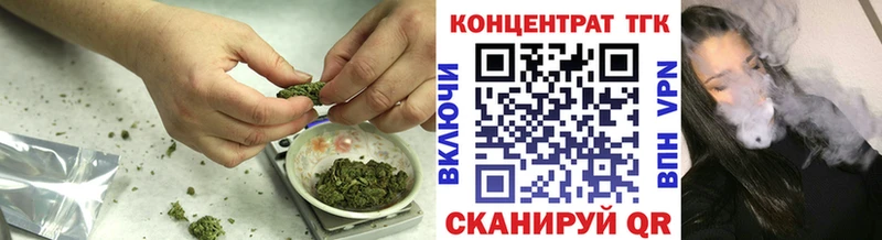 купить наркотик  Топки  ТГК жижа 