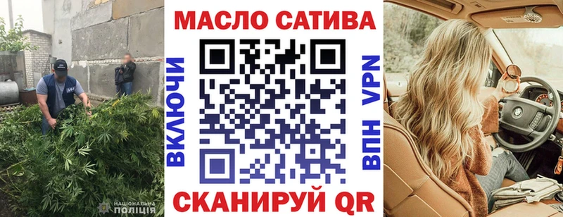 ТГК гашишное масло Топки
