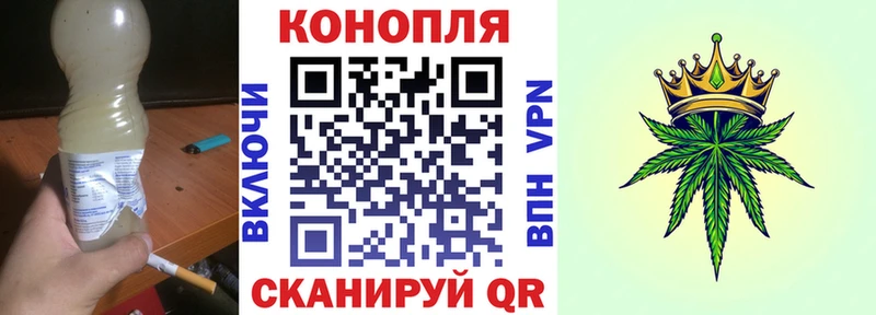 МАРИХУАНА Ganja  гидра вход  Топки  где продают наркотики 